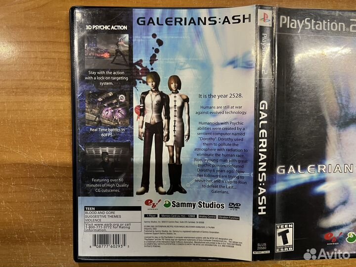 PS2 Galerians Ash