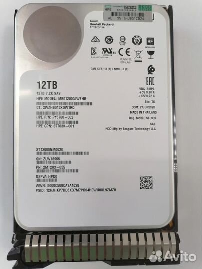 NEW HPE 12TB 3,5