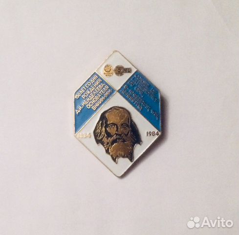 Значок 150 лет со дня рождения Д. И. Менделеева