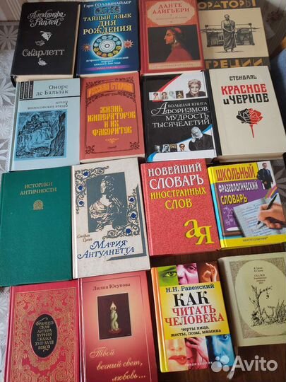 Книги разные