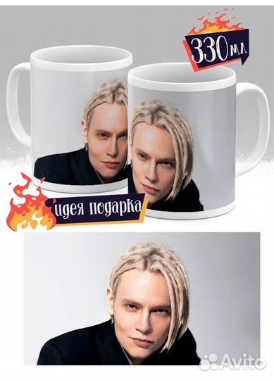 Кружка с фото