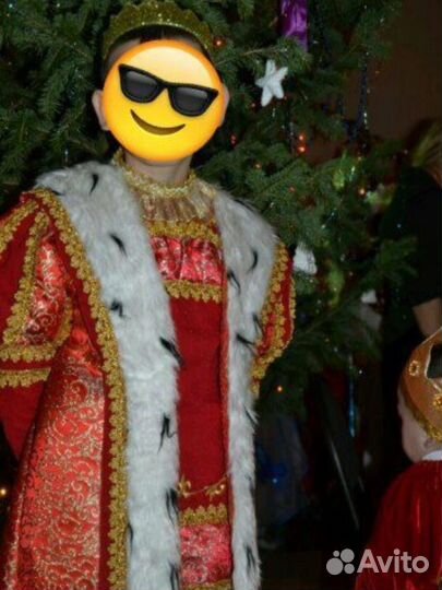 Костюм короля