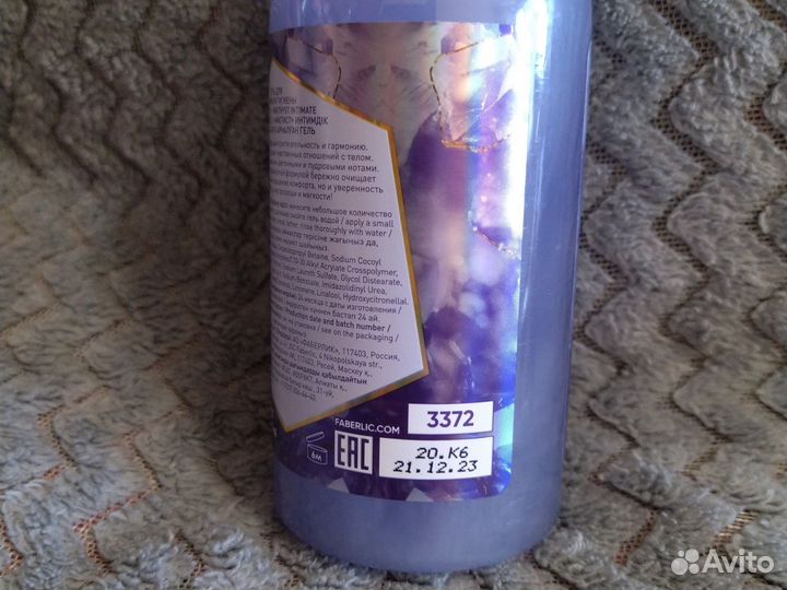 Подарочный набор для женщин