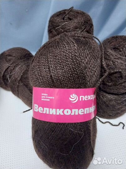 Пряжа для вязания шерсть