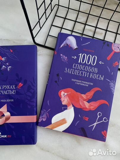 Мила Левчук 