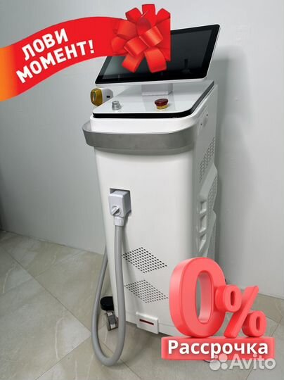 Диодный лазер Mazer Ice Cube