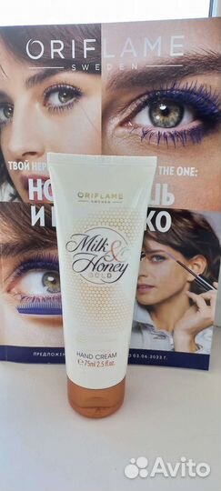 Увлажняющий крем для рук