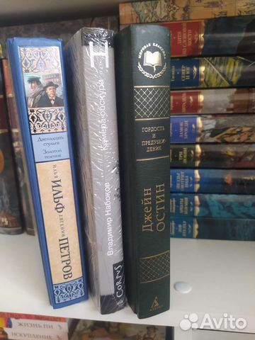 Книги фэнтези