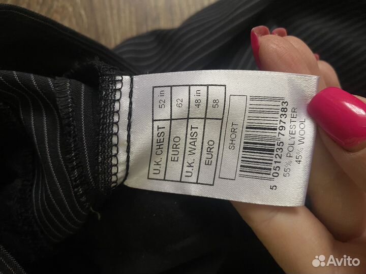 Костюм классика мужской 58 размер