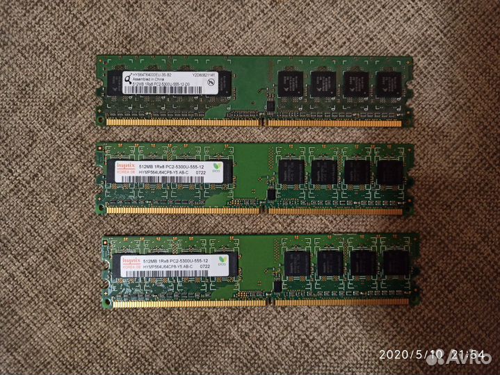 Оперативная память