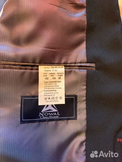 Костюм мужской