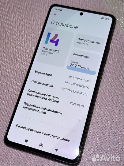 Xiaomi 11T, 8/128 ГБ