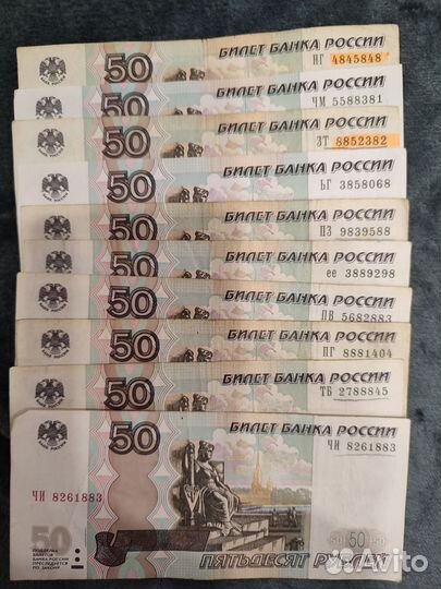 Купюры с красивыми номерами