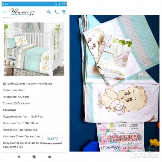 Постельное, полотенце, одеялко