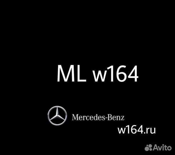 Пыльник шруса внешнего ML/GL 164. В наличии