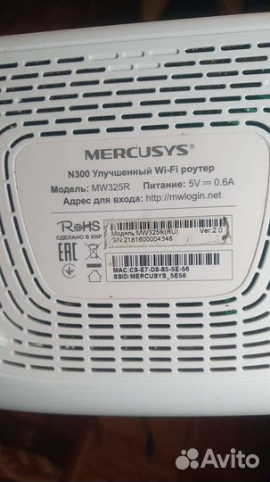 Wi-fi роутер Mercusys