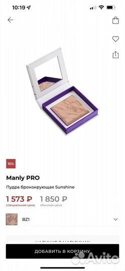 Бронзер Manly Pro