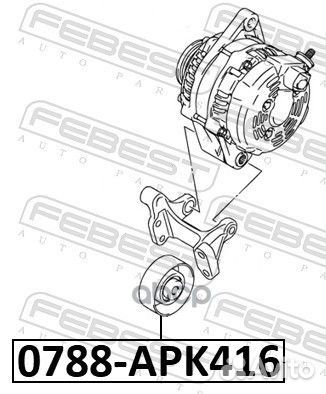 Ролик обводной приводного ремня 0788APK416 Febest