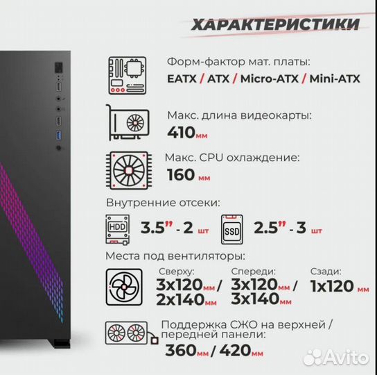 Корпус для пк Prime Box Warrior Z17