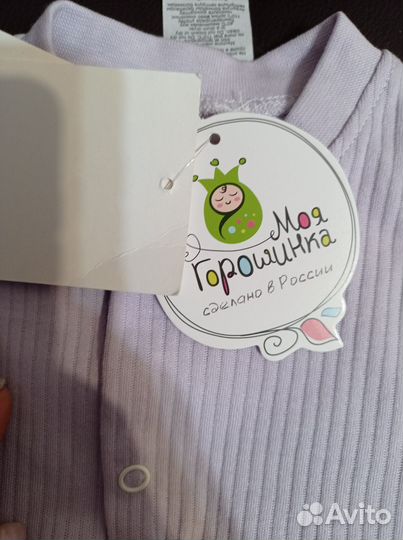 Комбинезон новый 80 р