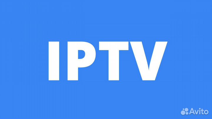 Iptv телевидение