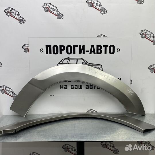 Кузовные арки задних крыльев Suzuki Grand Vitara 2