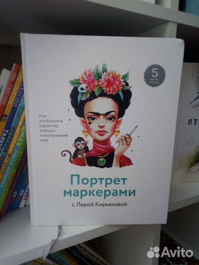 Портрет маркерами с Лерой Кирьяковой