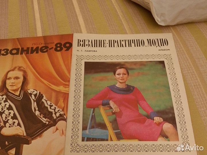 Журналы по вязанию СССР