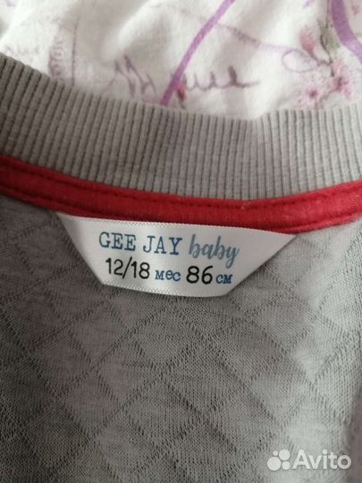 Кофта для мальчика 86