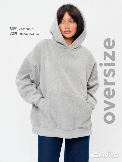 Худи оверсайз