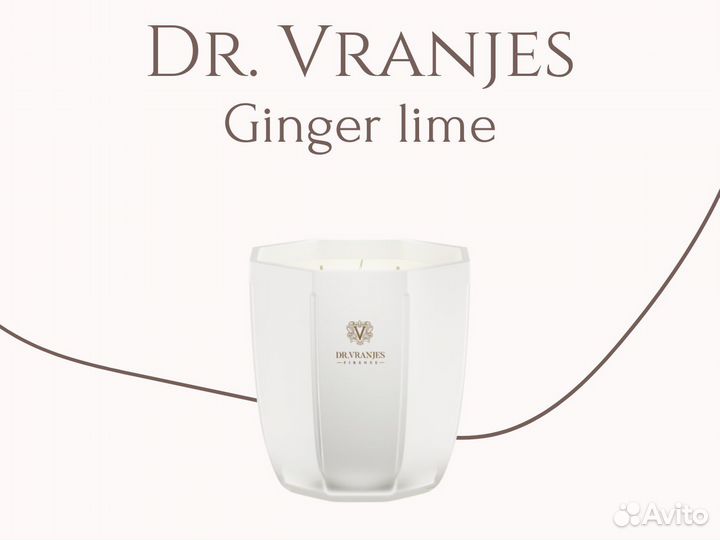 Свечи Dr. Vranjes