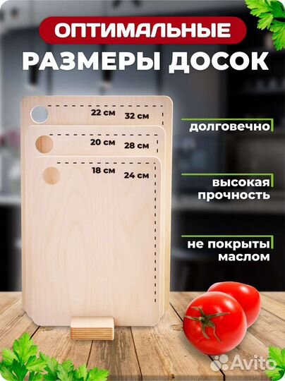 Деревянные разделочные доски без покрытия маслом