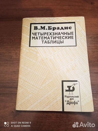 Книги для учащихся