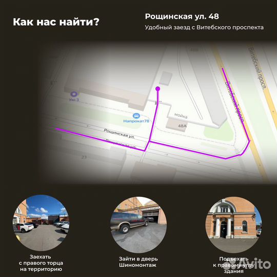 iLink Wintervorhut Stud III 245/55 R19 107T