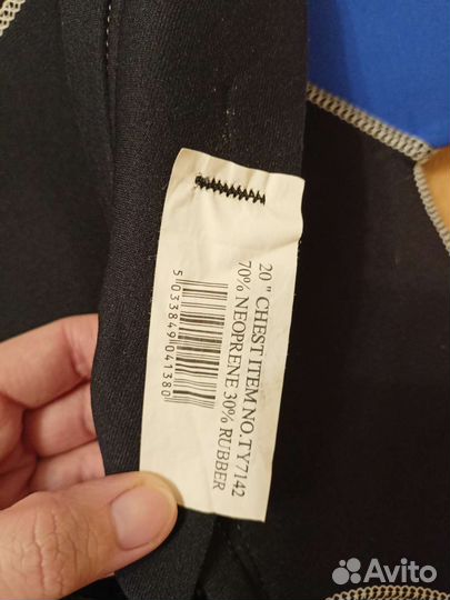 Гидрокостюм