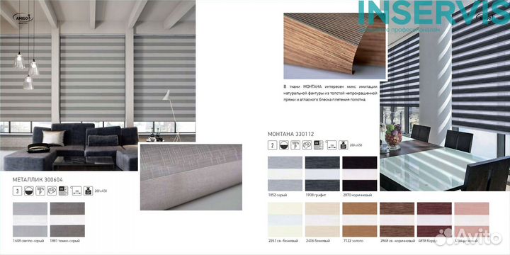 Зебра день ночь блэкаут