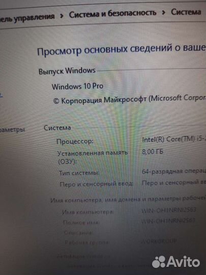 Ноутбук core i5 8gb 2 видеокарты SSD