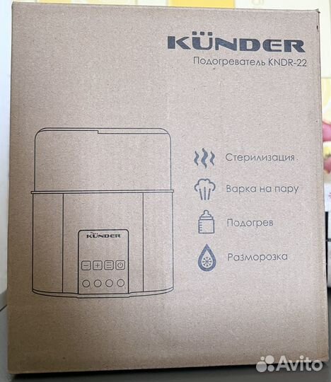 Стерилизатор - подогреватель kndr-22 детский