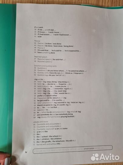 English grammar in use murphy