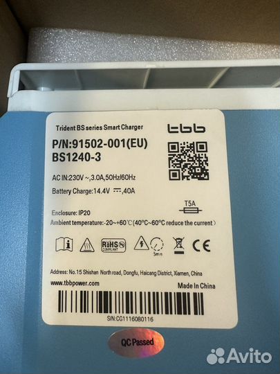 Зарядное устройство