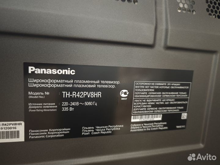 Продам телевизор panasonic диагональ 42 дюйма