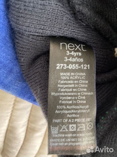 Шапка теплая детская