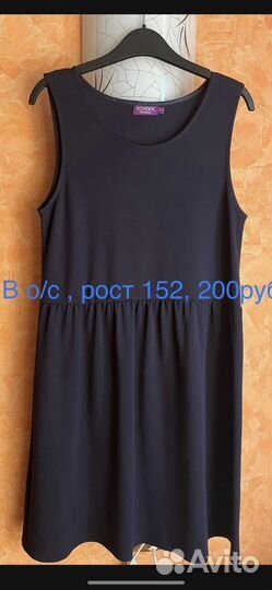 Школьные вещи на девочку 164