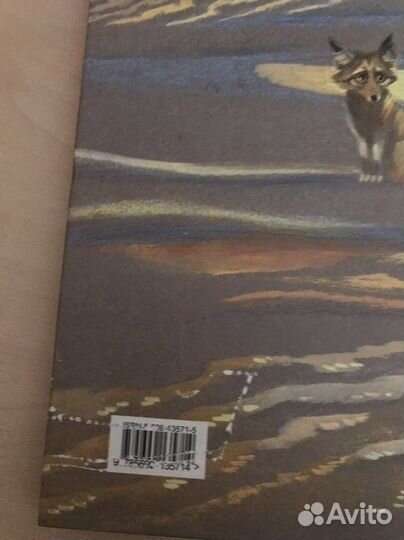 Маленький принц Экзюпери