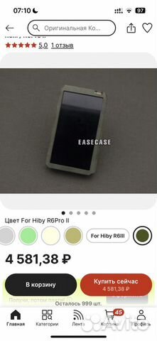 Hi-Res Аудиоплеер NEW Hiby R6 2020 64 Гб Full Pack объявление продам