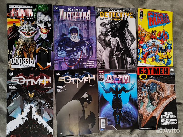 Комиксы 5 шт
