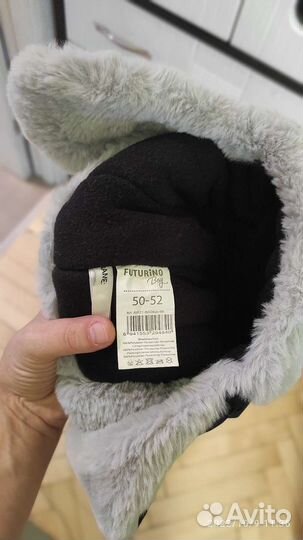 Шапка шлем зимний 50 52