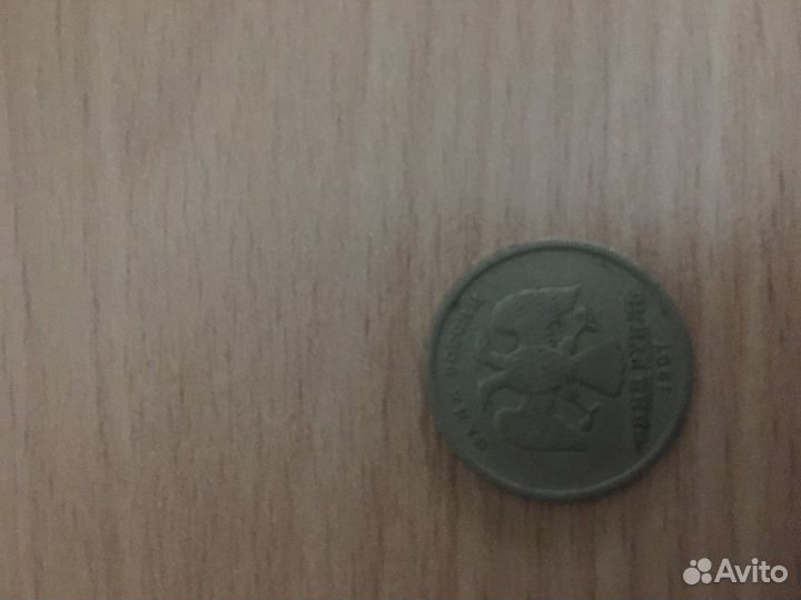 1 рубль 1997