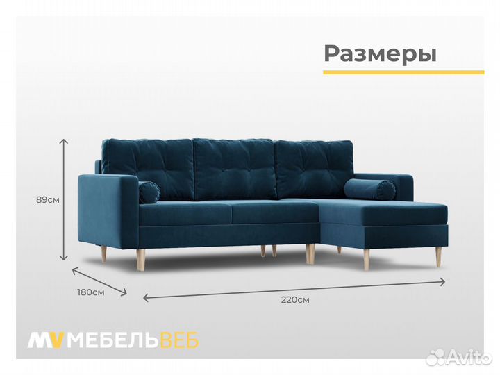 Диван угловой IKEA Челбасская