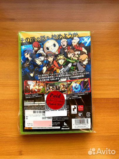 Persona 4 Arena Ultimate (Xbox 360)